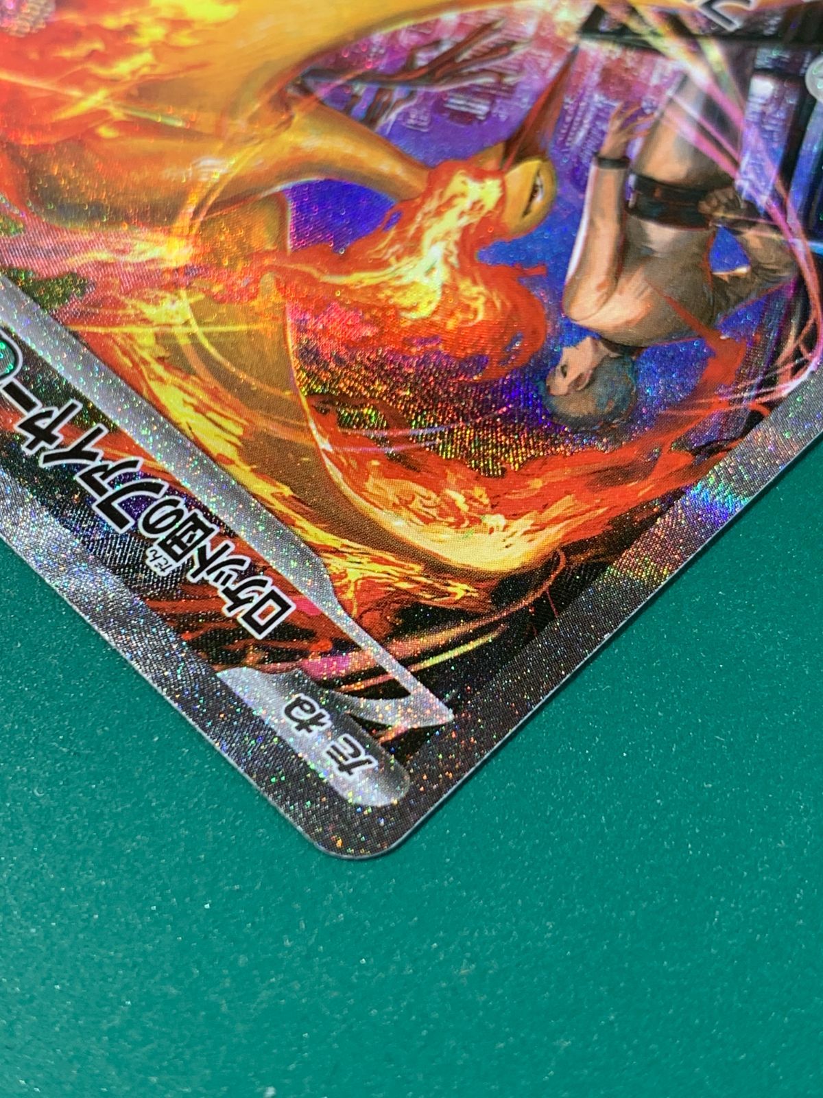 紫波56-2-0419】【中古】ポケモンカード ロケット団のファイヤー 紫波56-2-0419】【中古】ポケモンカード ロケット団のファイヤー