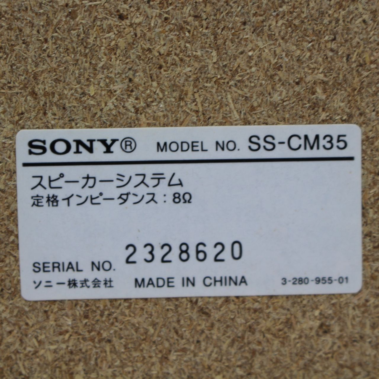 MD カセットテープ