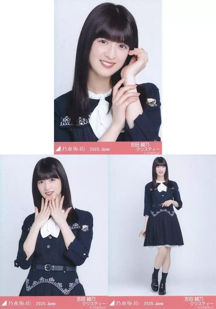 中古】生写真(乃木坂46) ◇乃木坂46/吉田綾乃クリスティー/「乃木坂46