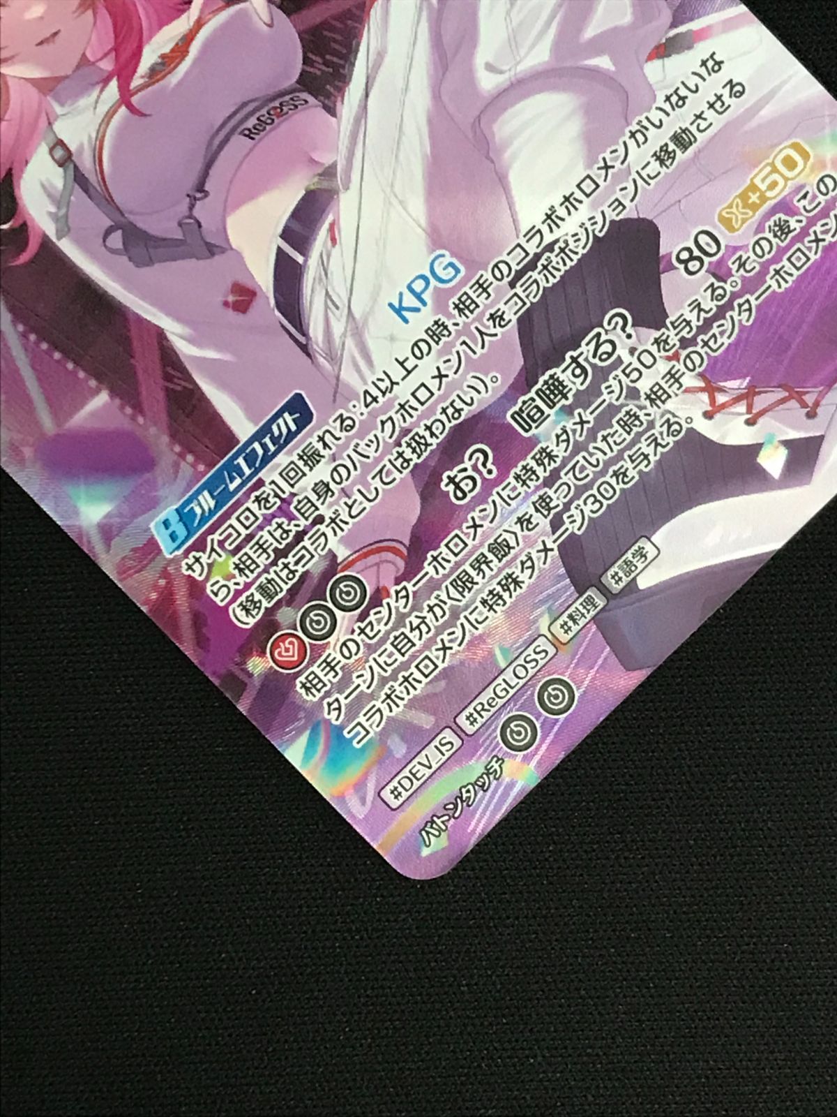 ホロライブ　ホロカ　一条莉々華　ur ホロライブ ホロカ 一条莉々華 UR - メルカリ
