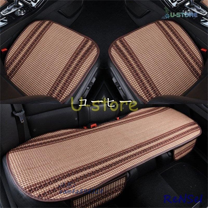 座布団 クッション