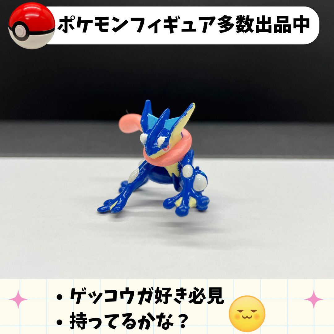 ゲッコウガ 海外限定 ゲッコウガ ポケモン 布可 可動式