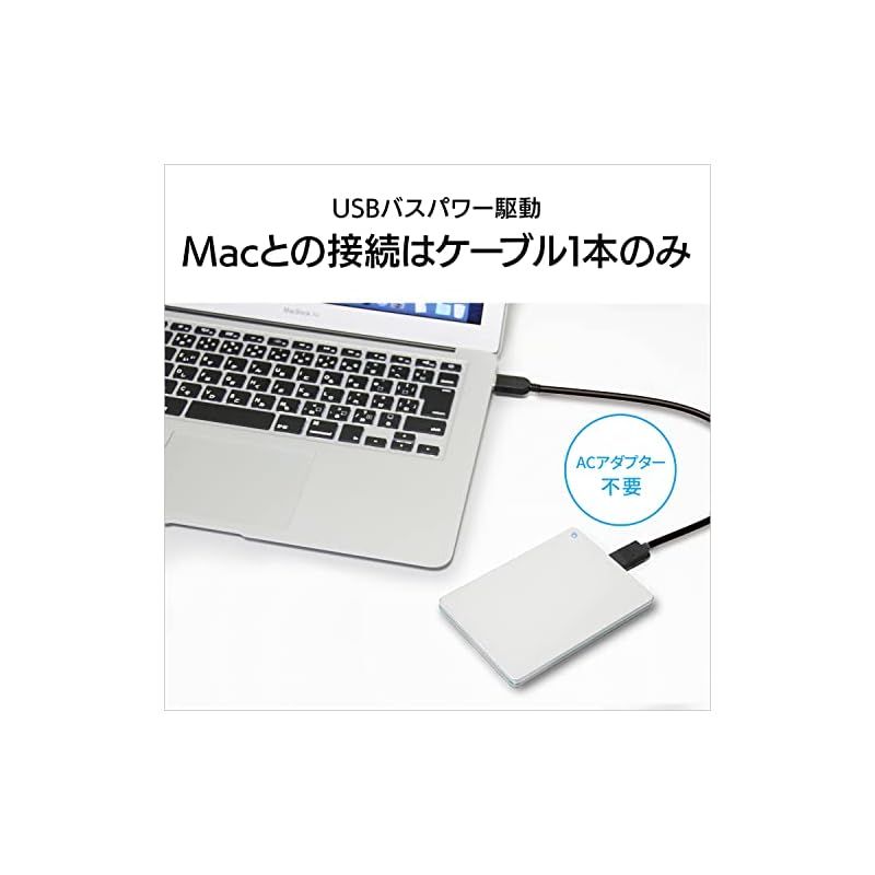 USB
