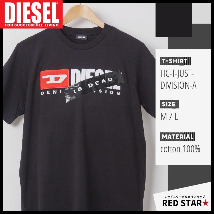 ディーゼル DIESEL Tシャツ メンズ ブラック M~L ブランドロゴ