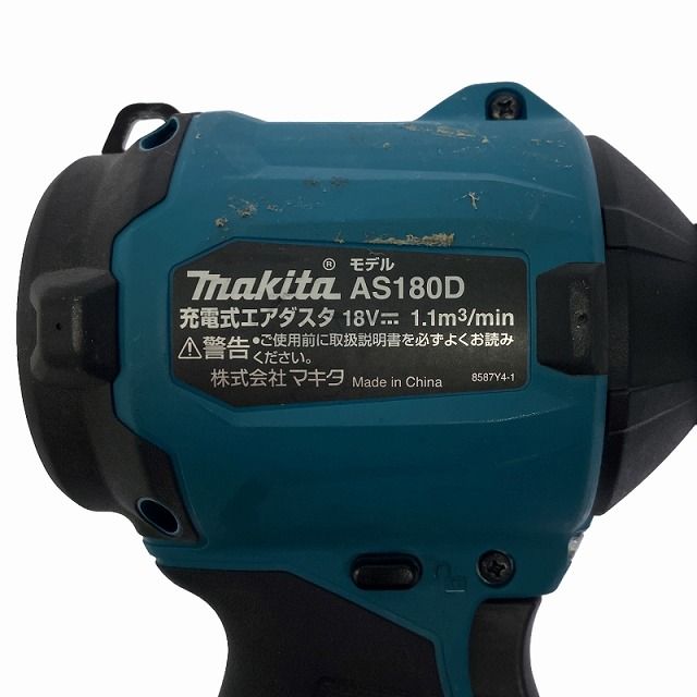 本体＋ノズル