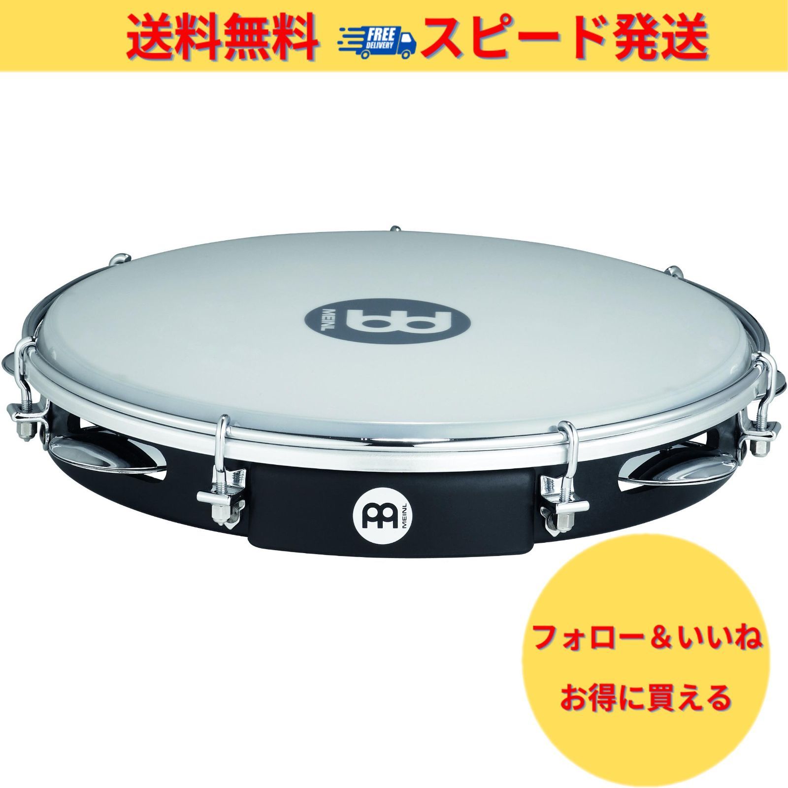 MEINL マイネル PA10ABS-BK パンデイロ ケース付き