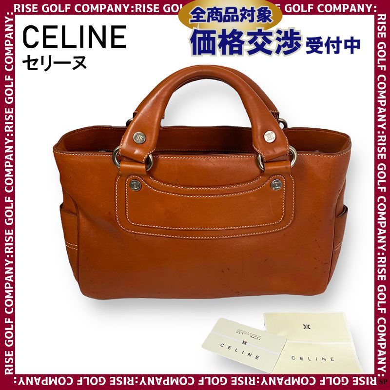 CELINE セリーヌ ブギー レザー トートバッグ ハンドバッグ