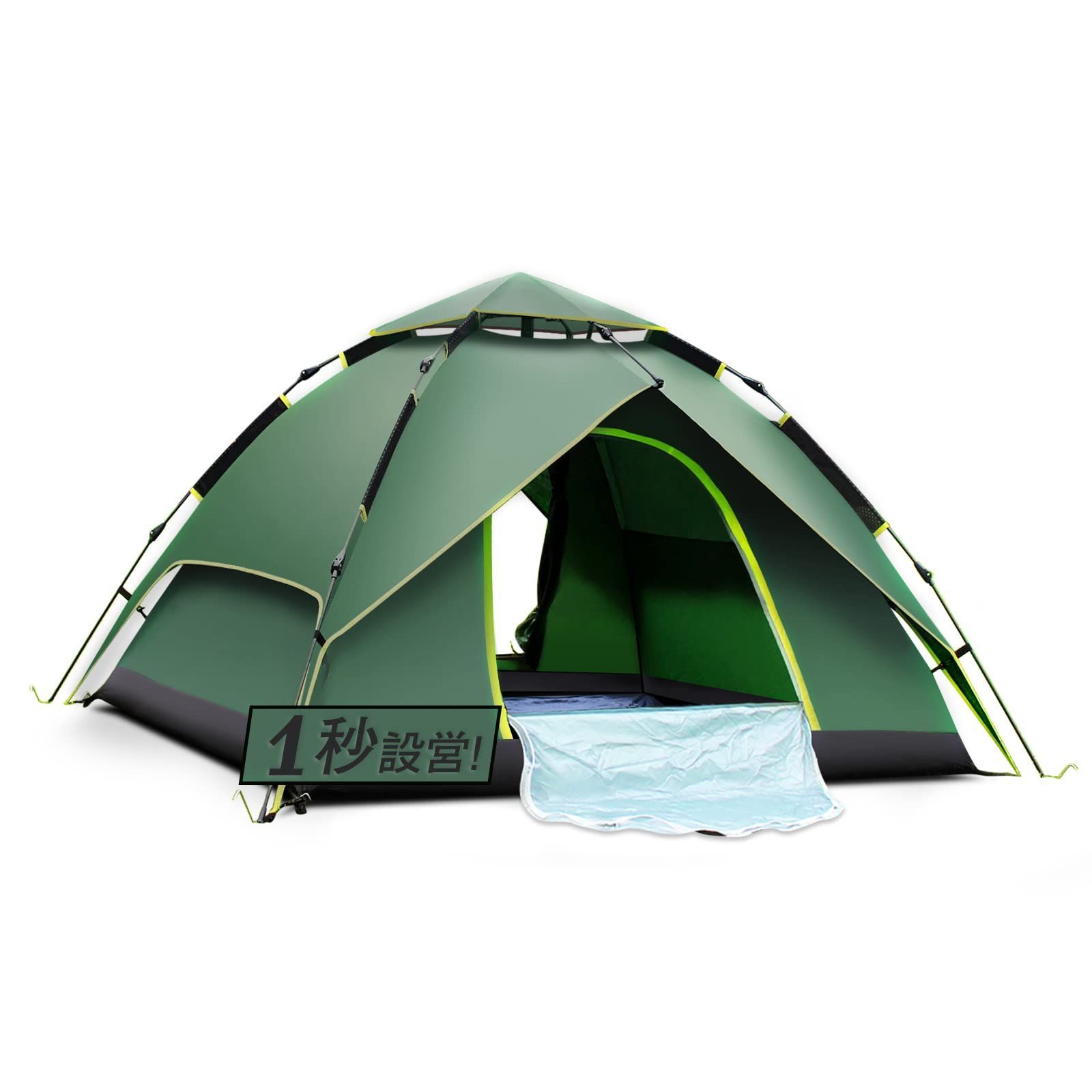 3-4人用 テント アウトドア 軽量 防風防水 設営簡単 キャンプ