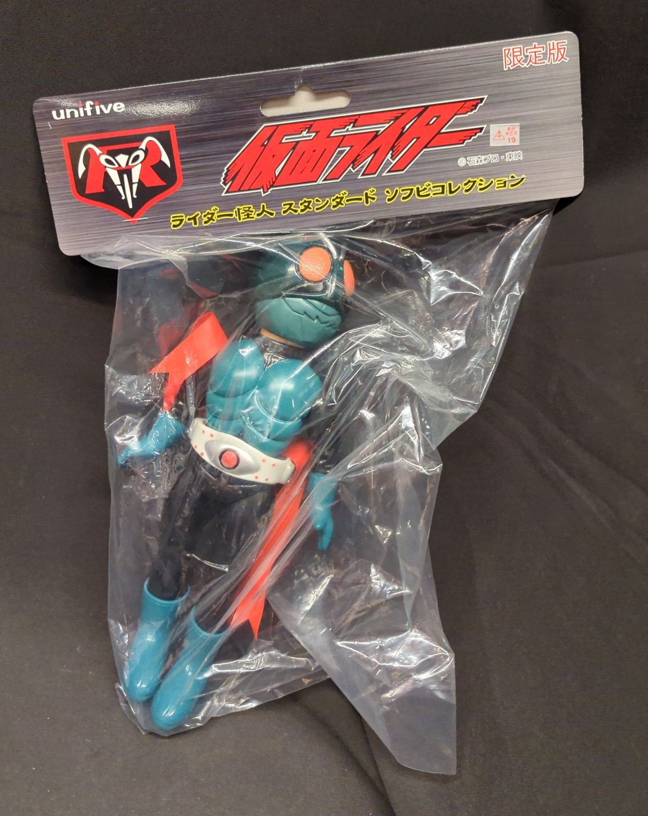 S.H.Figuarts 仮面ライダーギーツ　3点 仮面ライダーワールドコレクタブル 24体 仮面ライダーワールド