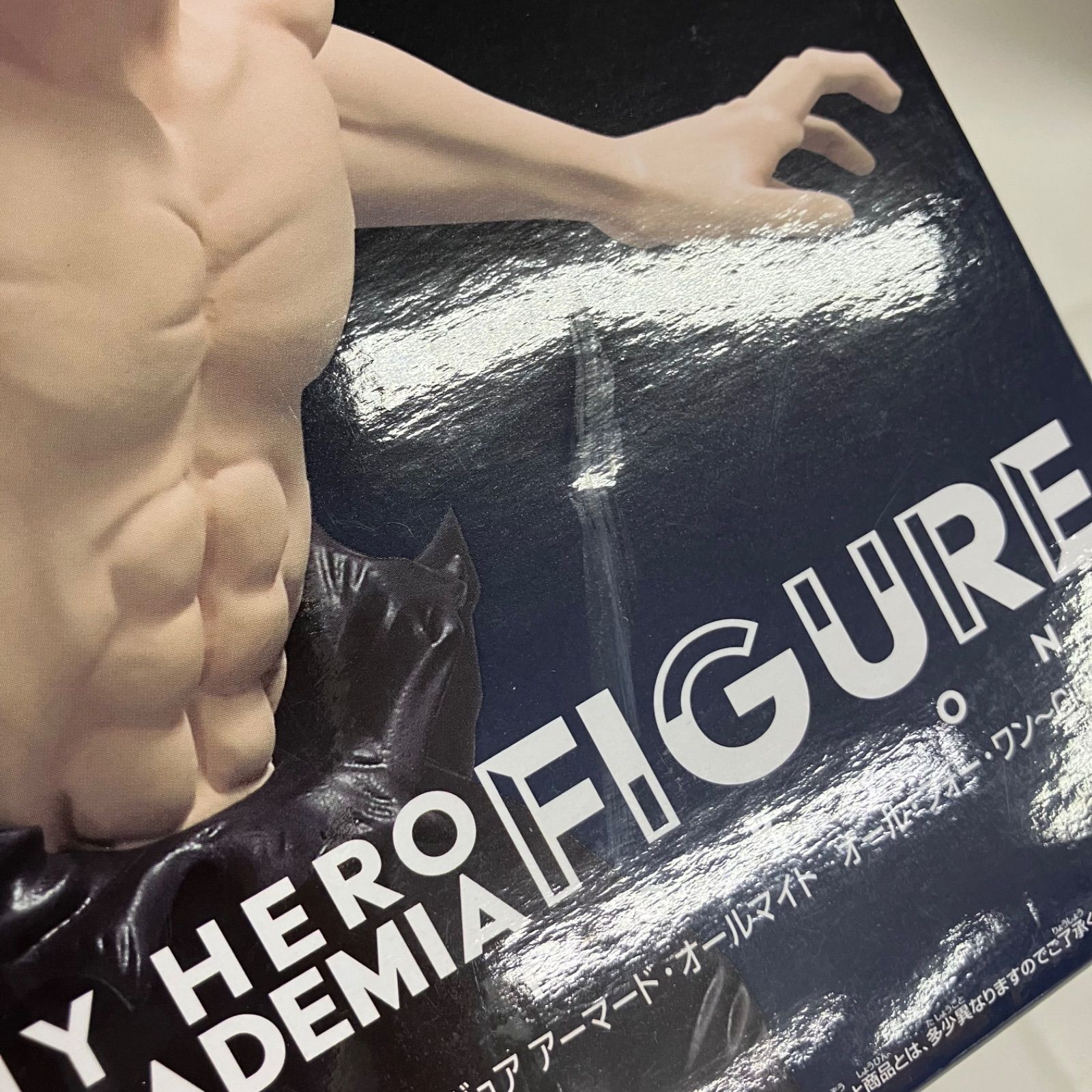 未開封 ヒロアカ アーマードオールマイト オールフォーワン GiGO限定