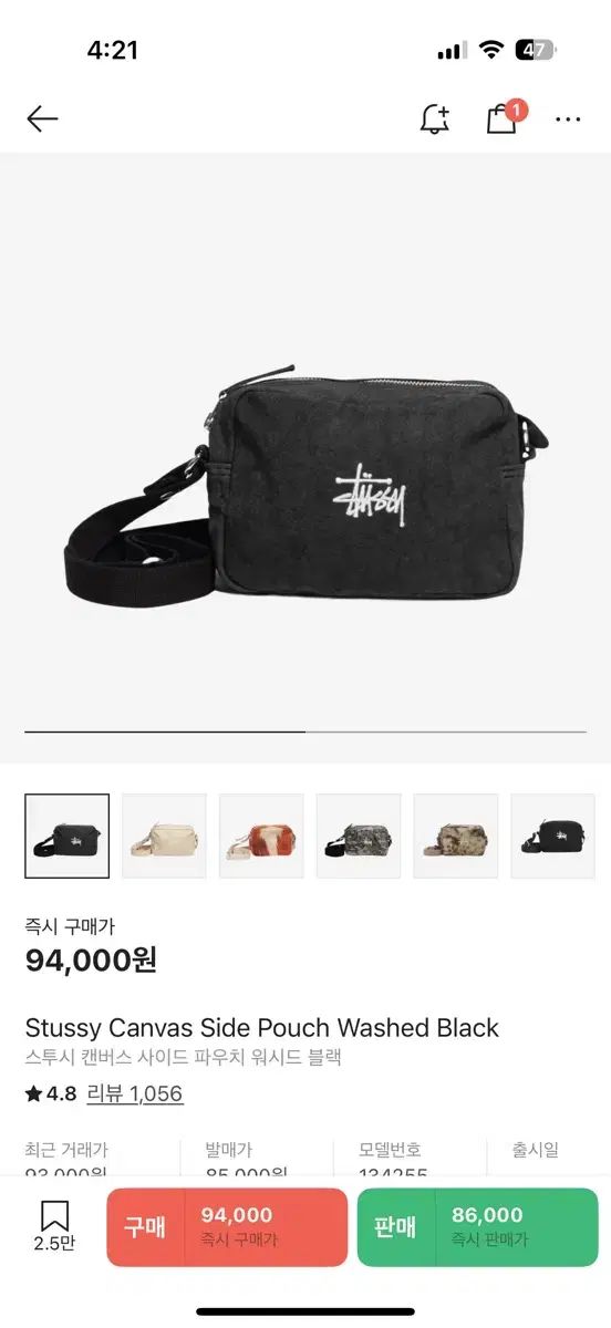 STUSSY(ステューシー) キャンバス サイド ポーチ ワンウォッシュ
