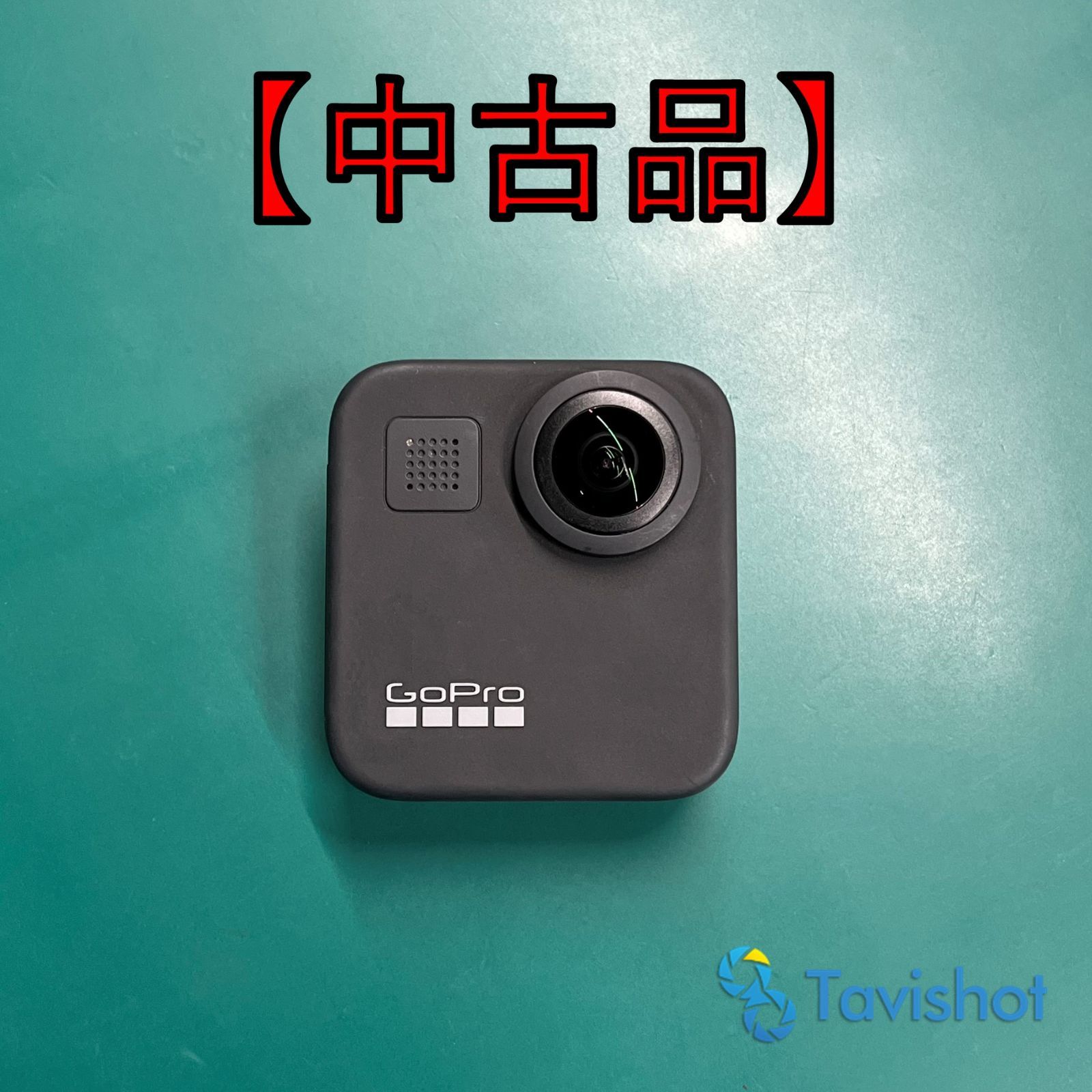 中古】GoPro MAX 360度カメラ ～付属品あり～ - メルカリ