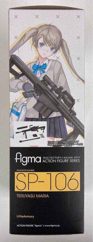 TOMYTEC figma リトルアーモリー 照安鞠亜 SP-106 - メルカリ