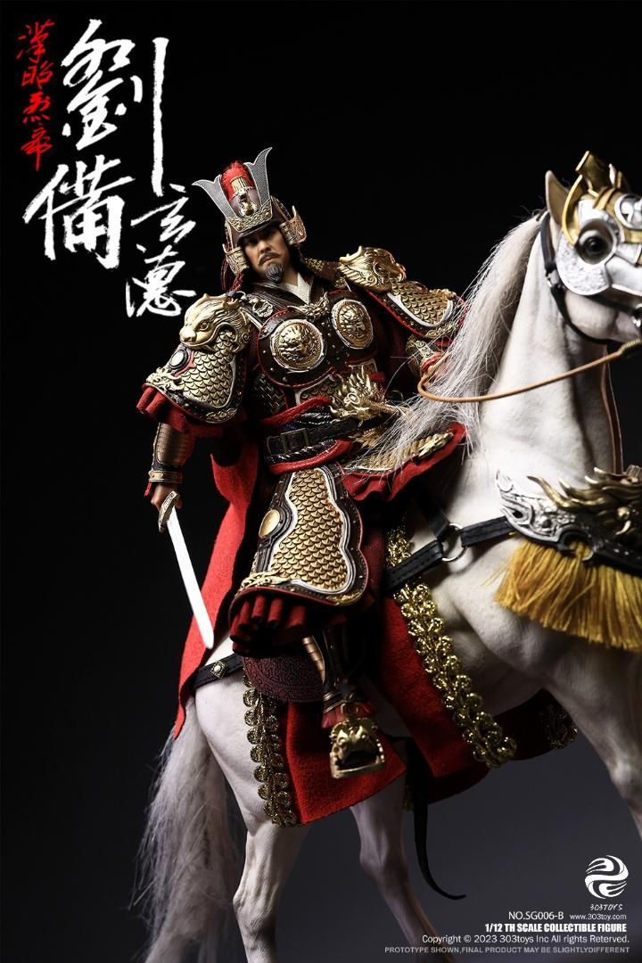 303TOYS 1/12 『三国志』 劉備 玄徳 豪華.Ver 戦馬 的盧 付き 未開封