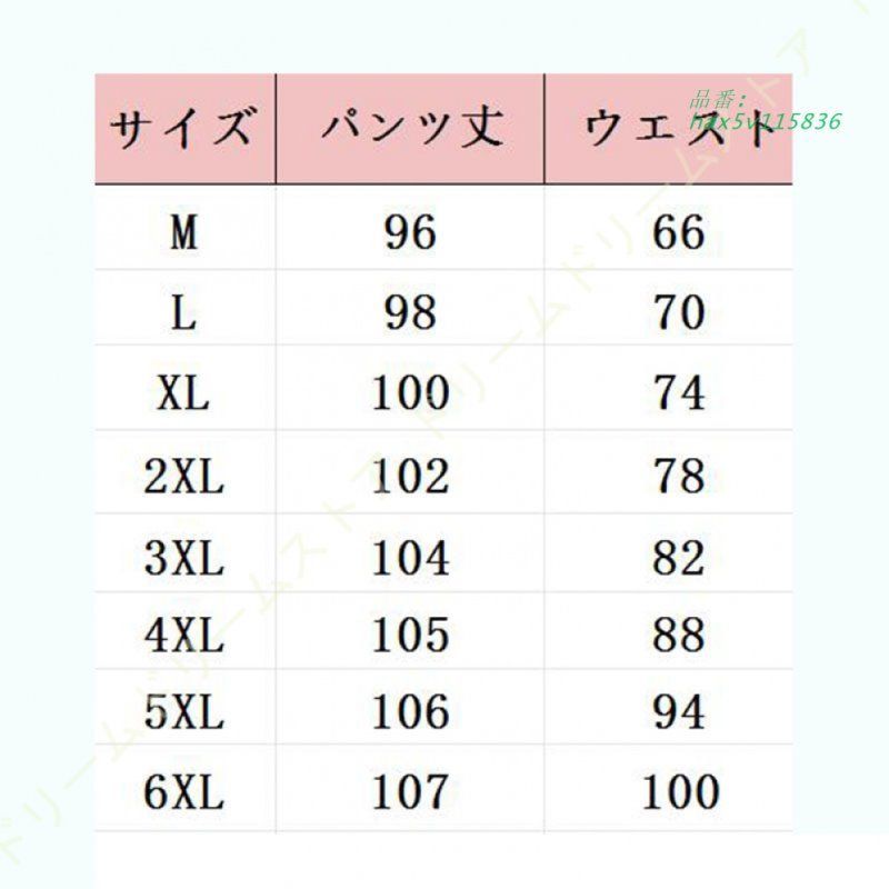 カーゴパンツ メンズ ロングパンツ 秋 カジュアル 無地 ゆったり ズボン 作業着 おしゃれ ミリタ大きいサイズ hax 5 v 115836