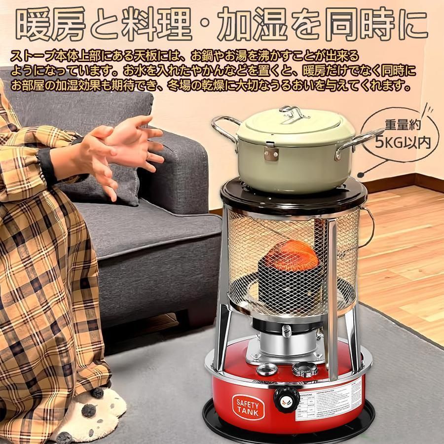 電源不要 ス急速加熱