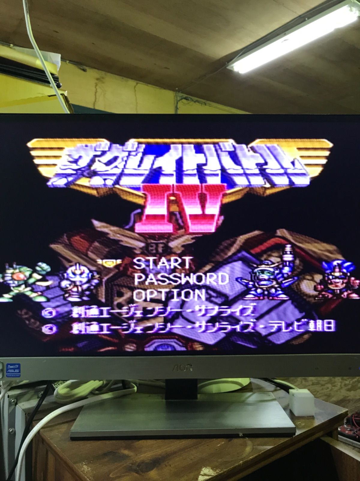 MSG-025 スーパーファミコン ソフトのみ 5本セット まとめ売り