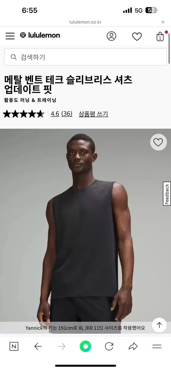 lululemon ルルレモン 金属 風 テック ノースリーブ L 詳細 以上 カット X