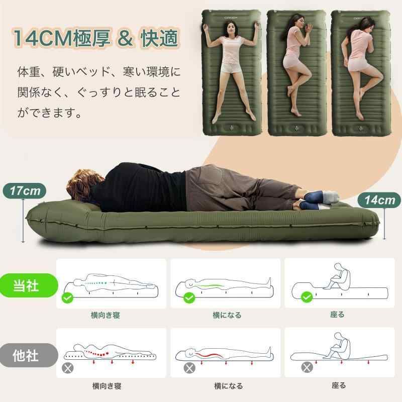 超極厚　エアーマット　キャンプマット　キャンプ　車中泊　アウトドア　レジャー 超極厚 エアーマット キャンプマット 車中泊 アウトドア キャンプ