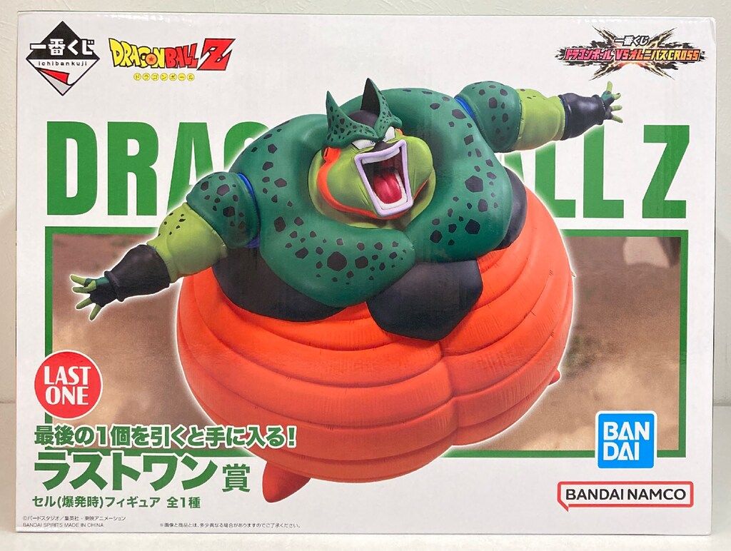 BANDAI - 一番くじ ドラゴンボール VSオムニバスCROSS　ラストワン賞 セル(爆発時) BANDAI SPIRITS 一番くじ ドラゴンボール VSオムニバスCROSS