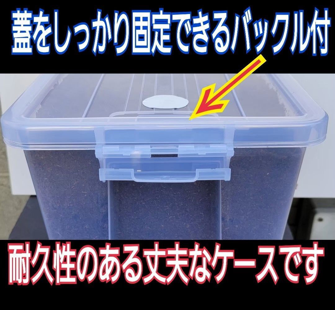 20Lケース付き【2セット】カブトムシ幼虫を入れるだけ！特選プレミアム