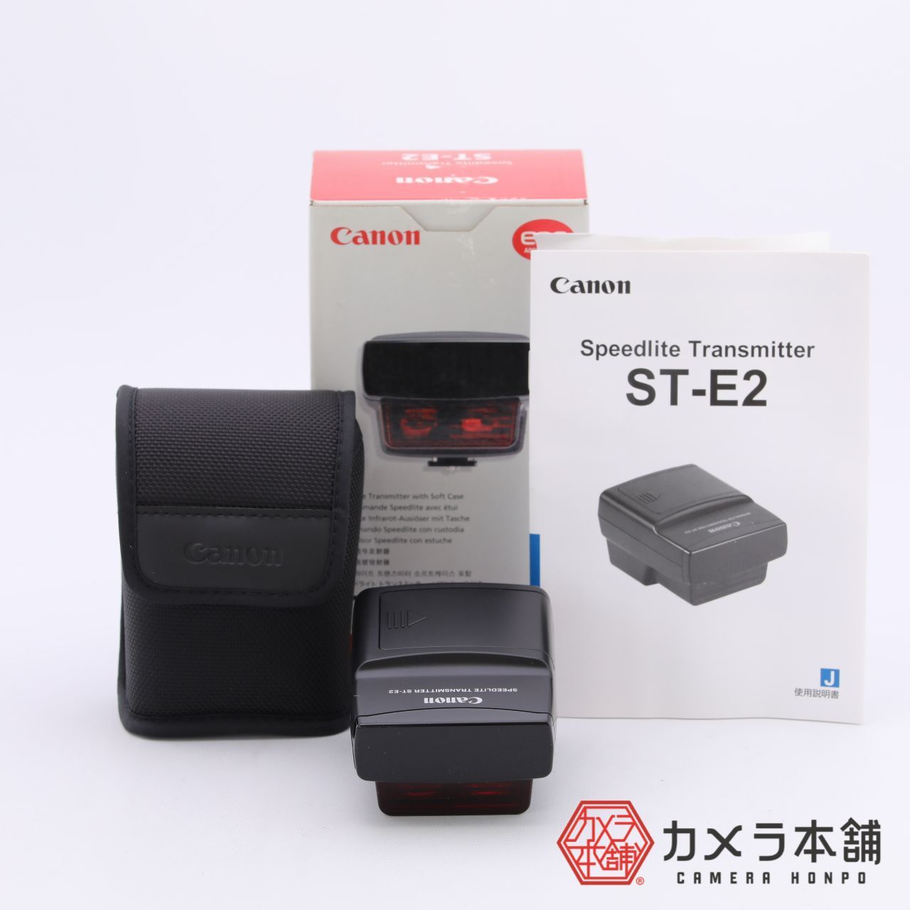 Canon キヤノン スピードライトトランスミッター STE2