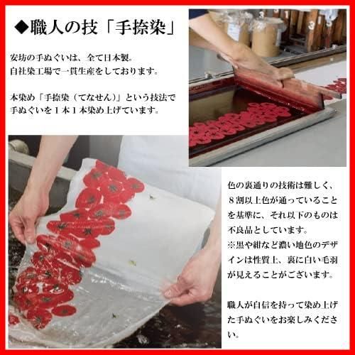 特岡 空色