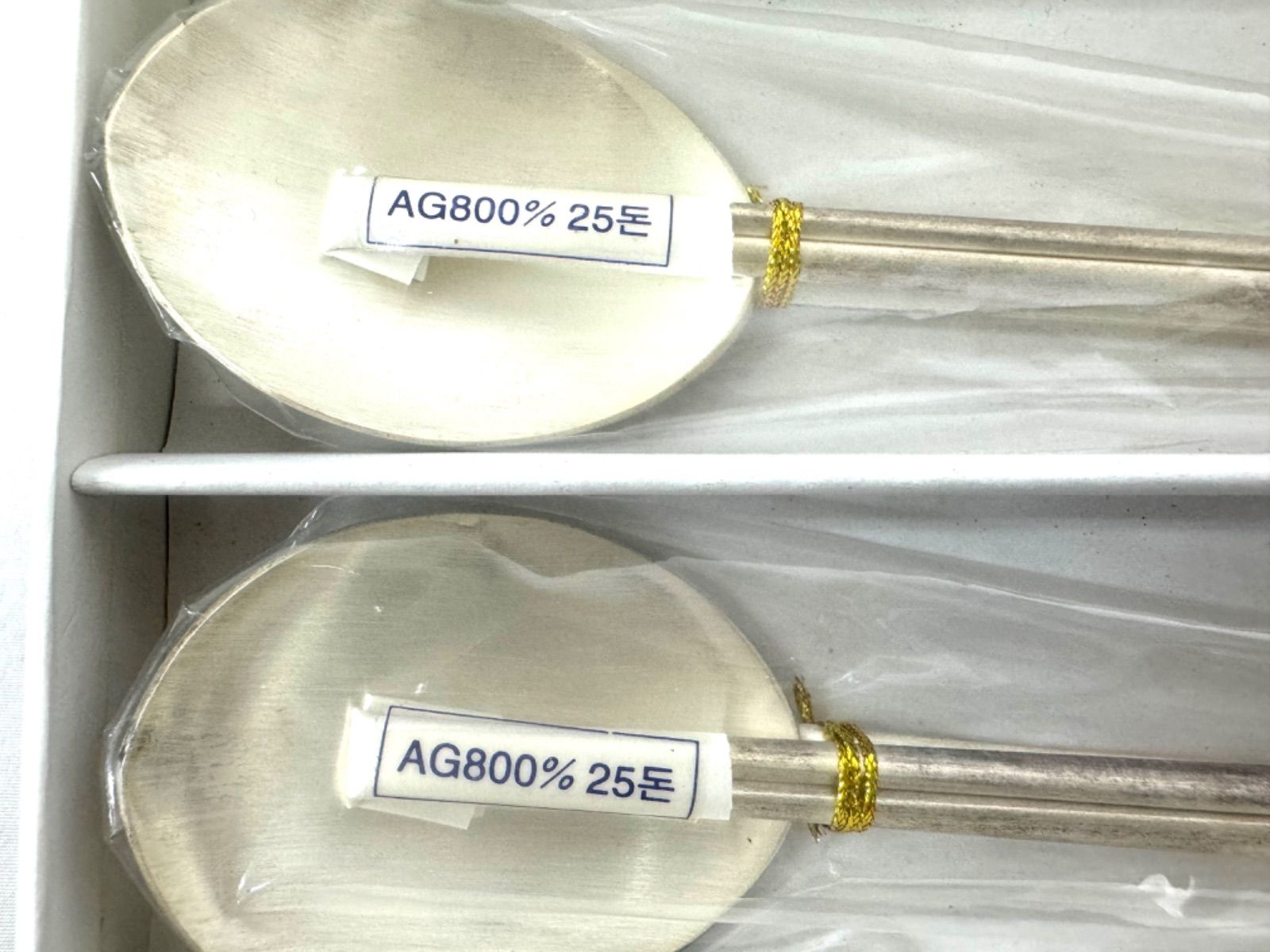 韓国製 銀スプーン 銀箸 セット AG800 刻印 変色あり 未使用 az