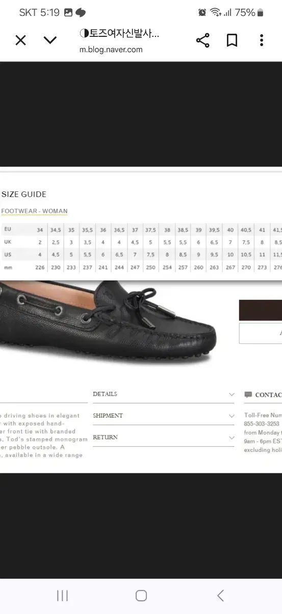 トッズ レディースシューズ