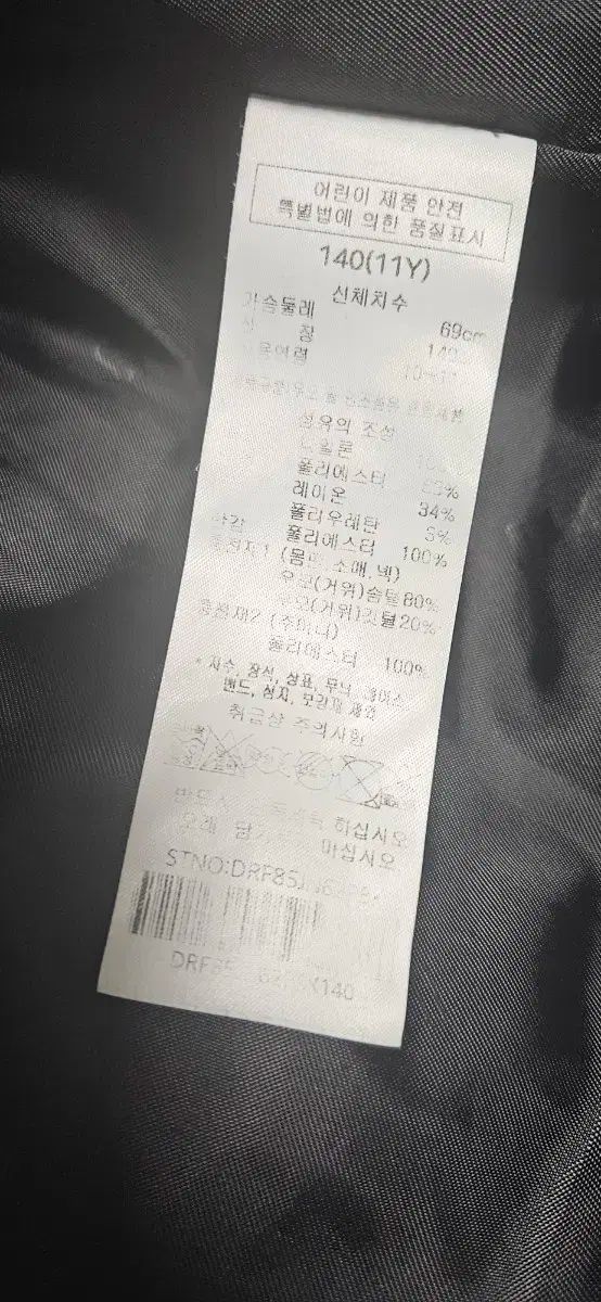 軽量ダウン CHECK