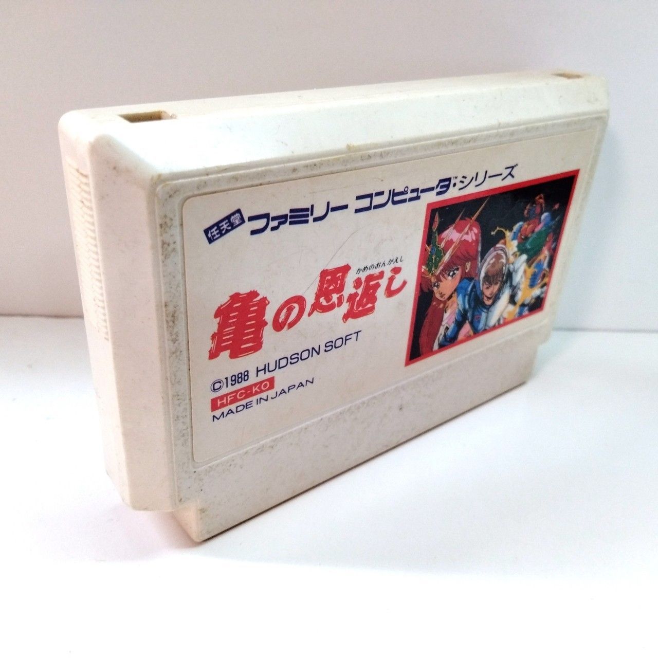 亀の恩返し〜ウラシマ伝説〜 難あり 5127fkQH0HL._UF350,350_QL50_.jpg