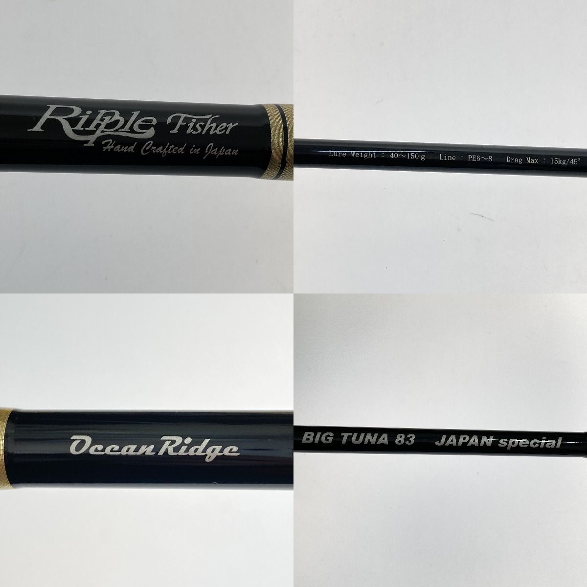 □□Ripple Fisher ビッグツナ83 ジャパンスペシャル 新品