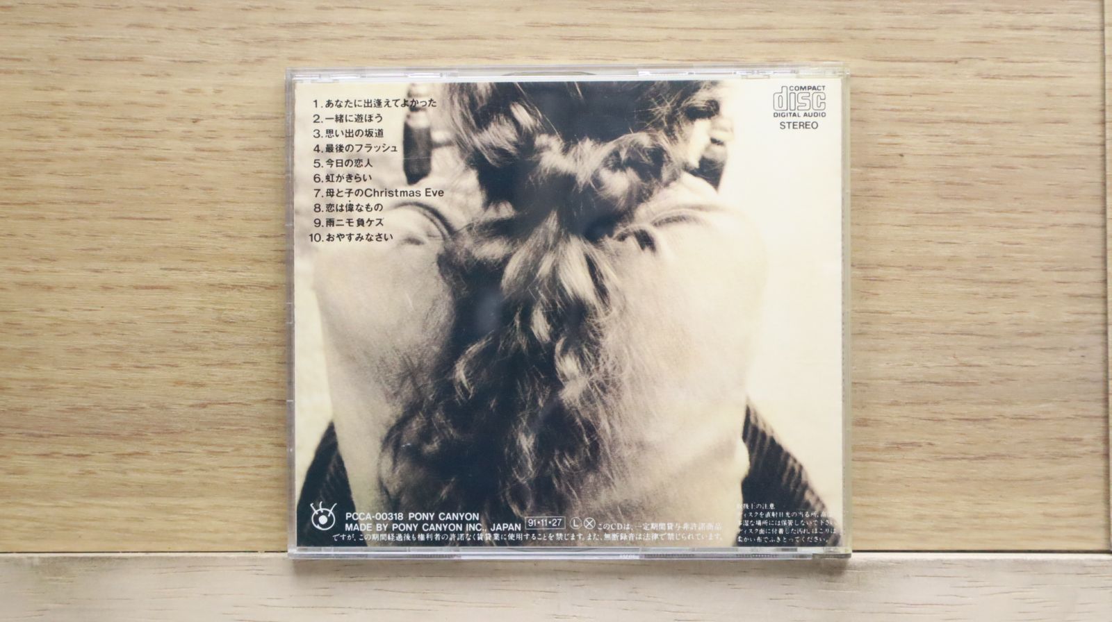 未開封【平松愛理/25th Anniversary Live ～平松だー限定盤】 Amazon.co.jp: 平松愛理 / 25th Anniversary Live 平松だー