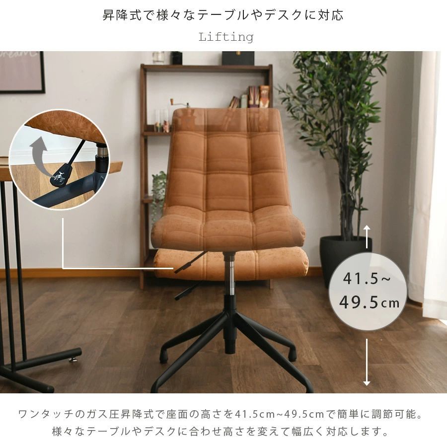 キルト加工 アイアン脚