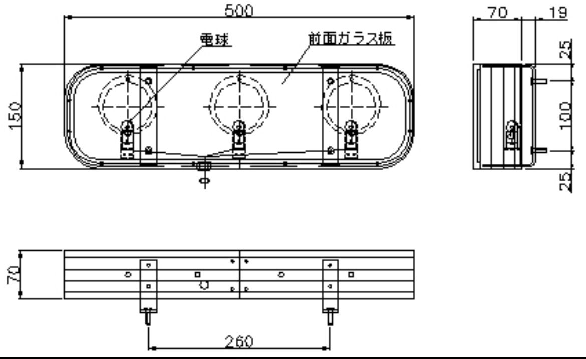 JB看板灯 アルミ製 500 小判 特小 電球付 24V ガラス アルナ アンドン 