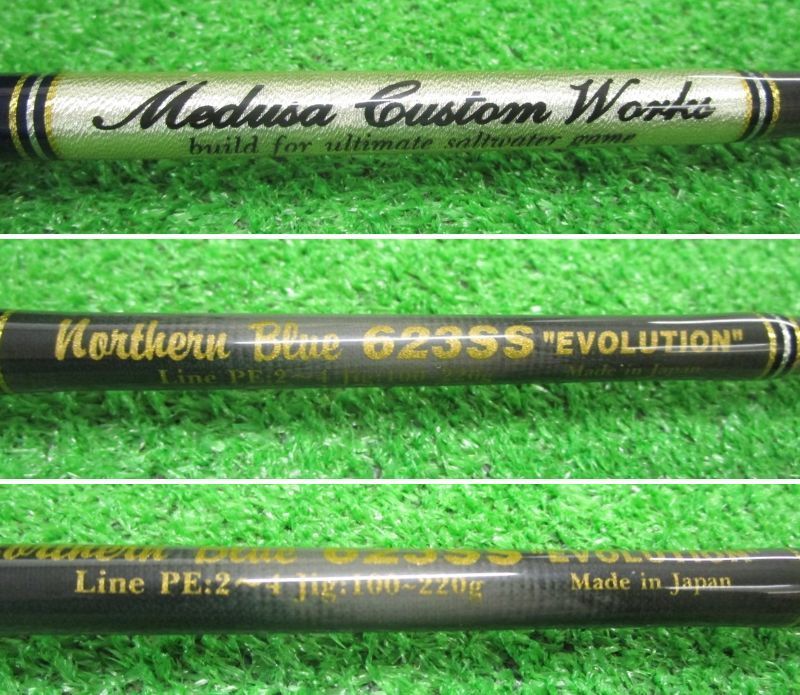 ECH枚 MCワークス ノーザンブルー 623SS エボリューション