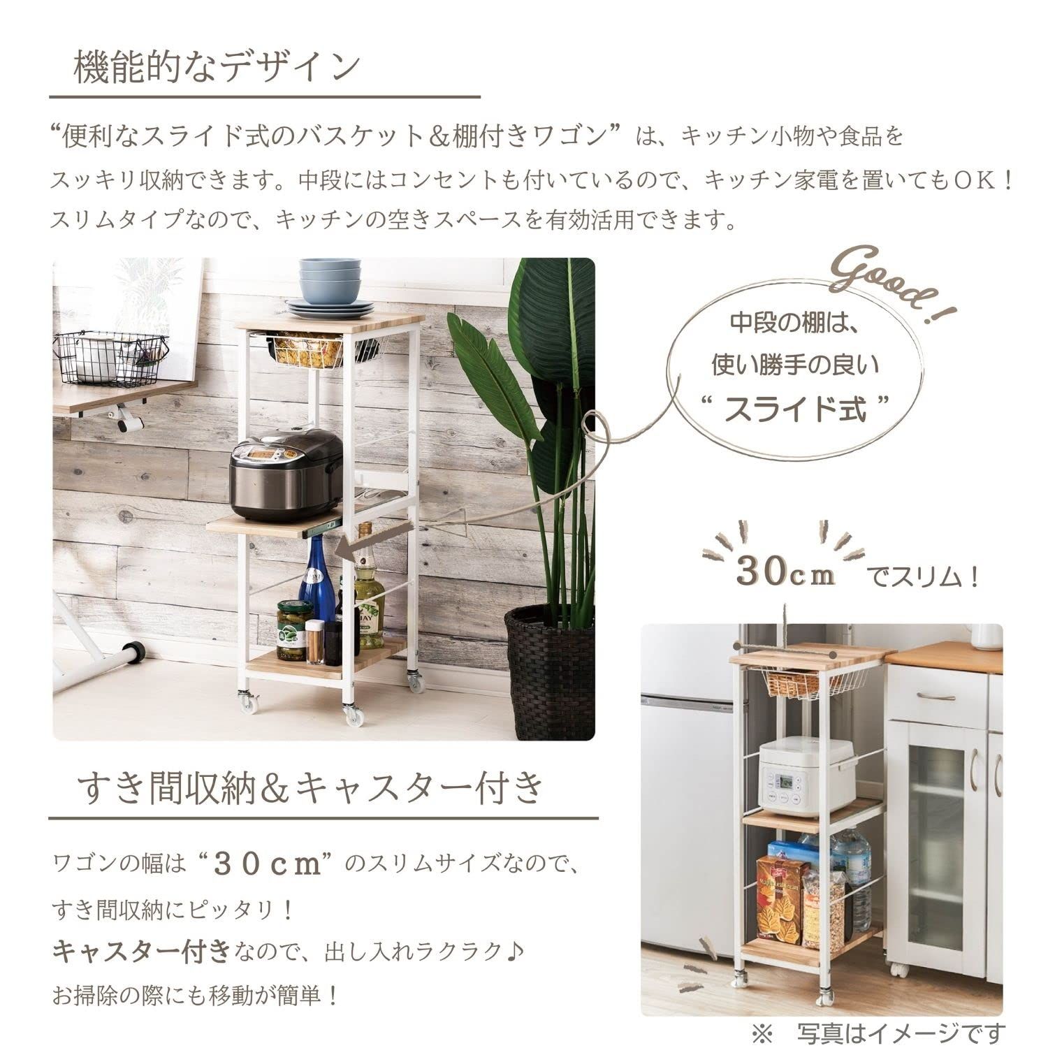 コンセント付き ヴィンテージナチュラル