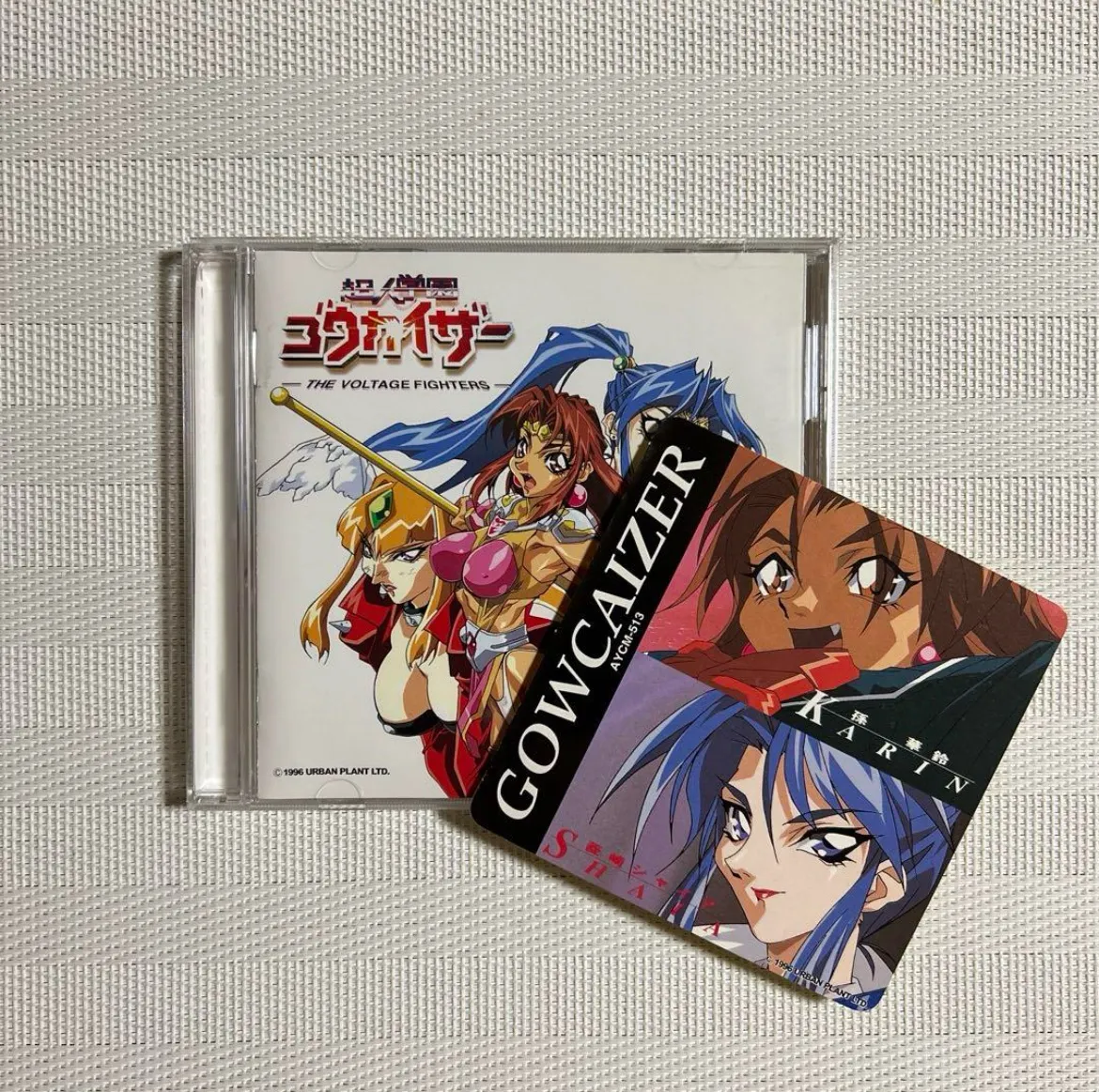 2025年最新】超人学園ゴウカイザーの人気アイテム - メルカリ