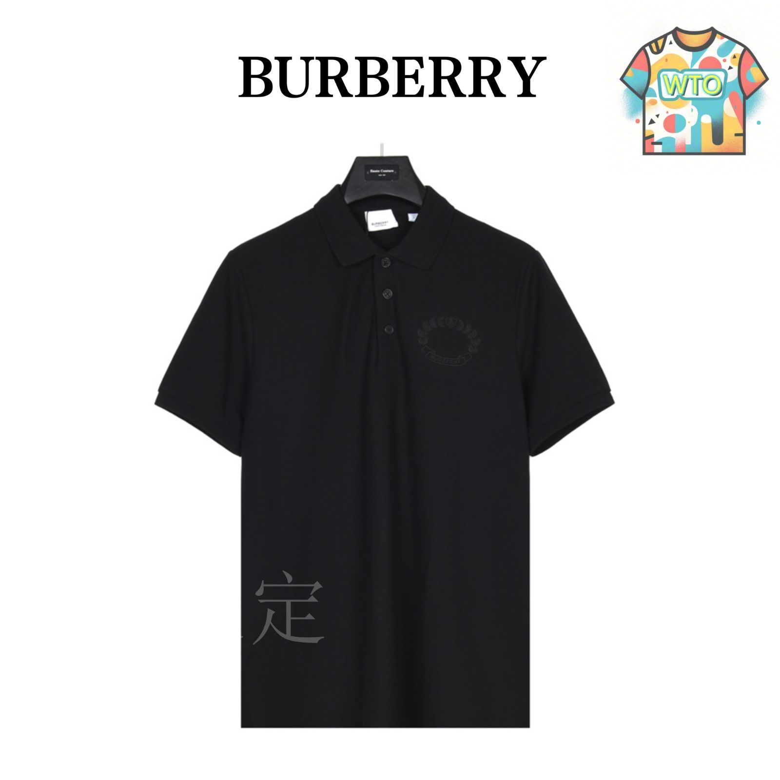 今日特価】Burberry バーバリー BBR 24ss 胸元麦穂刺繍