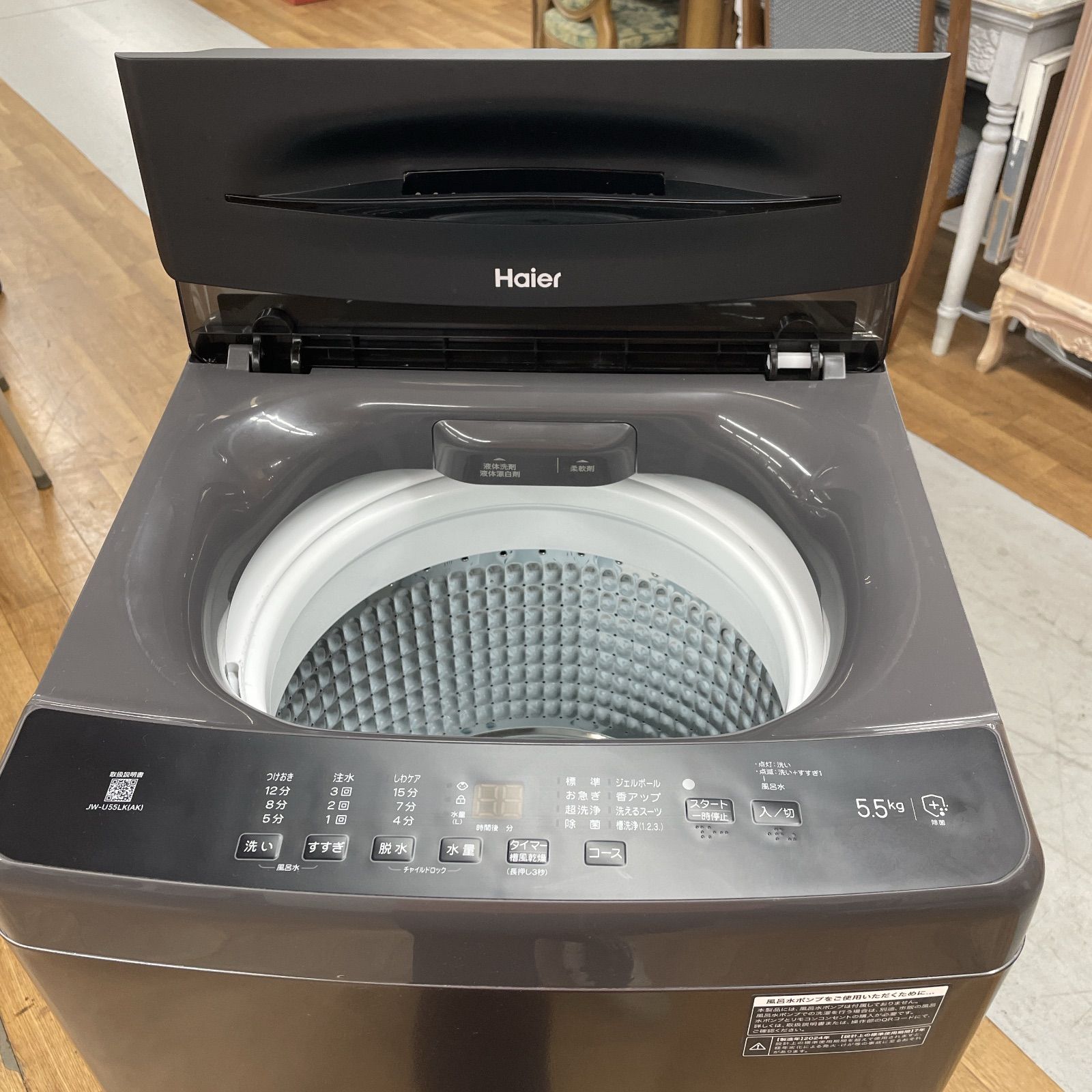 ☀️ 名古屋市近郊配送設置無料