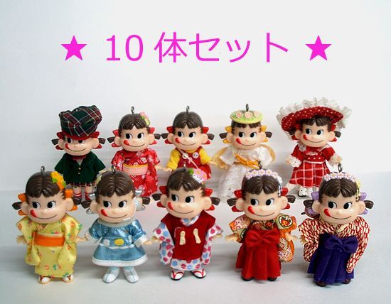 ミニフィギュア アイドルペコちゃん 10体セット 2004 7種類+色