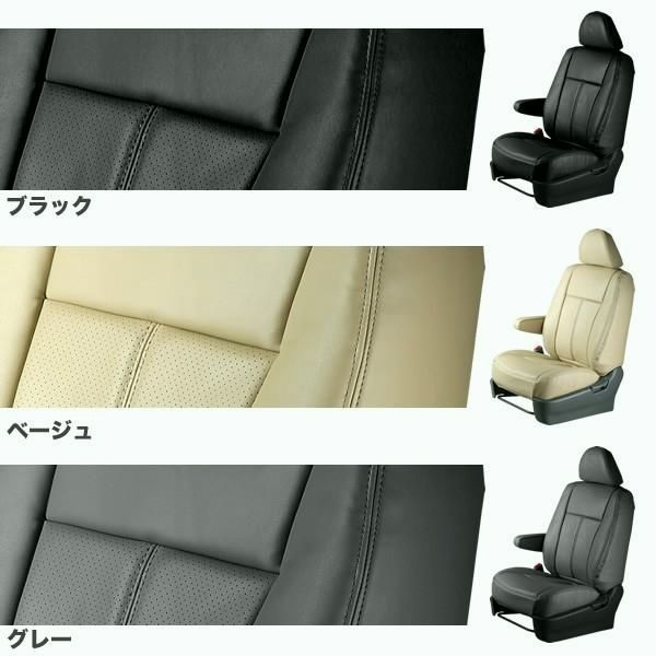 車検対応 厚シートカバー ミライース LA300S LA310S LA350S LA360S エセレント シリーズ BRIGHTFACE_UK