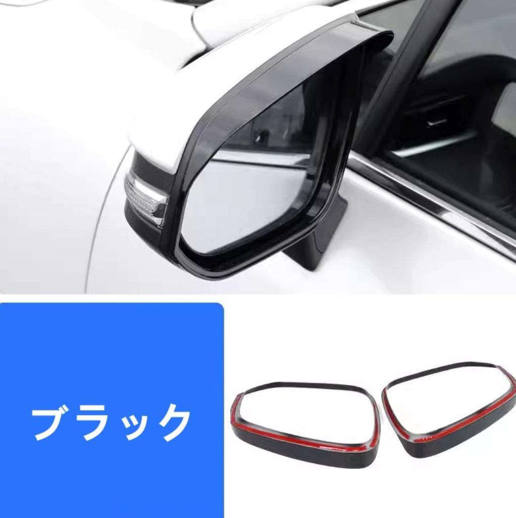 サイド アウターミラー ドアミラー ガーニッシュ パーツトヨタ 新型