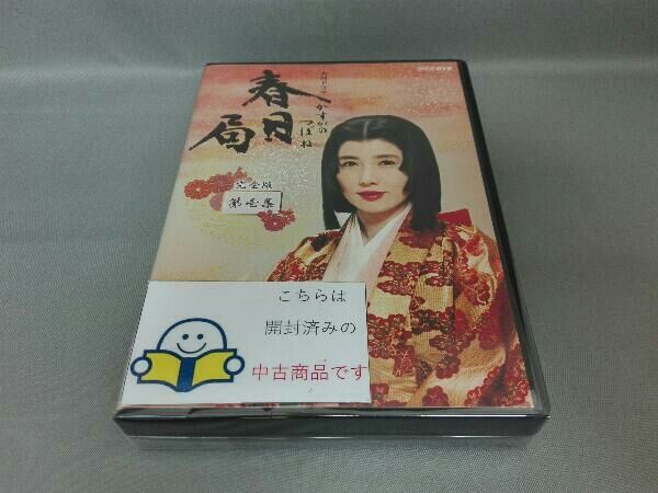 大河ドラマ　春日局　完全版　第壱集 大河ドラマ 春日局 完全版 DVD全2巻セット