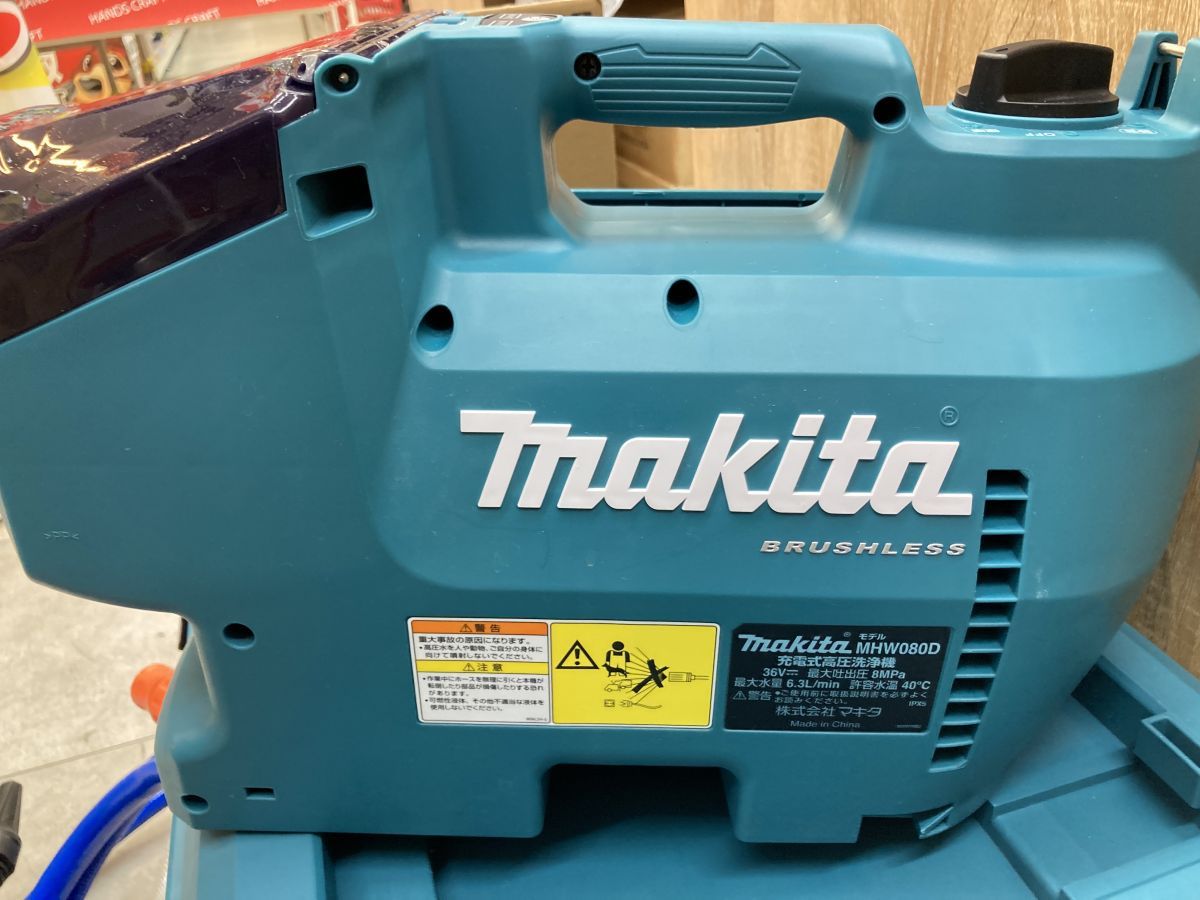 卍 makita