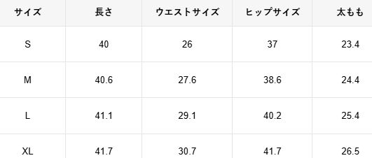 グリッターのポケット付きカジュアルルーズワイドレッグデニム