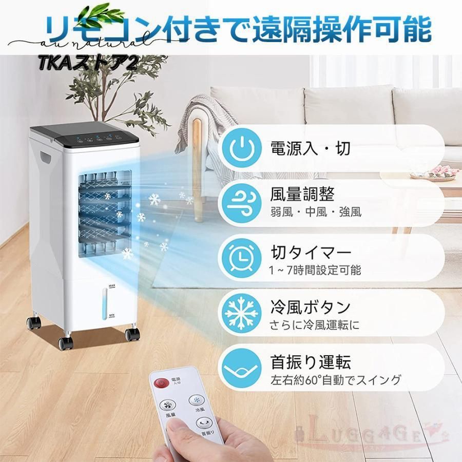 強力 サーキュレーター