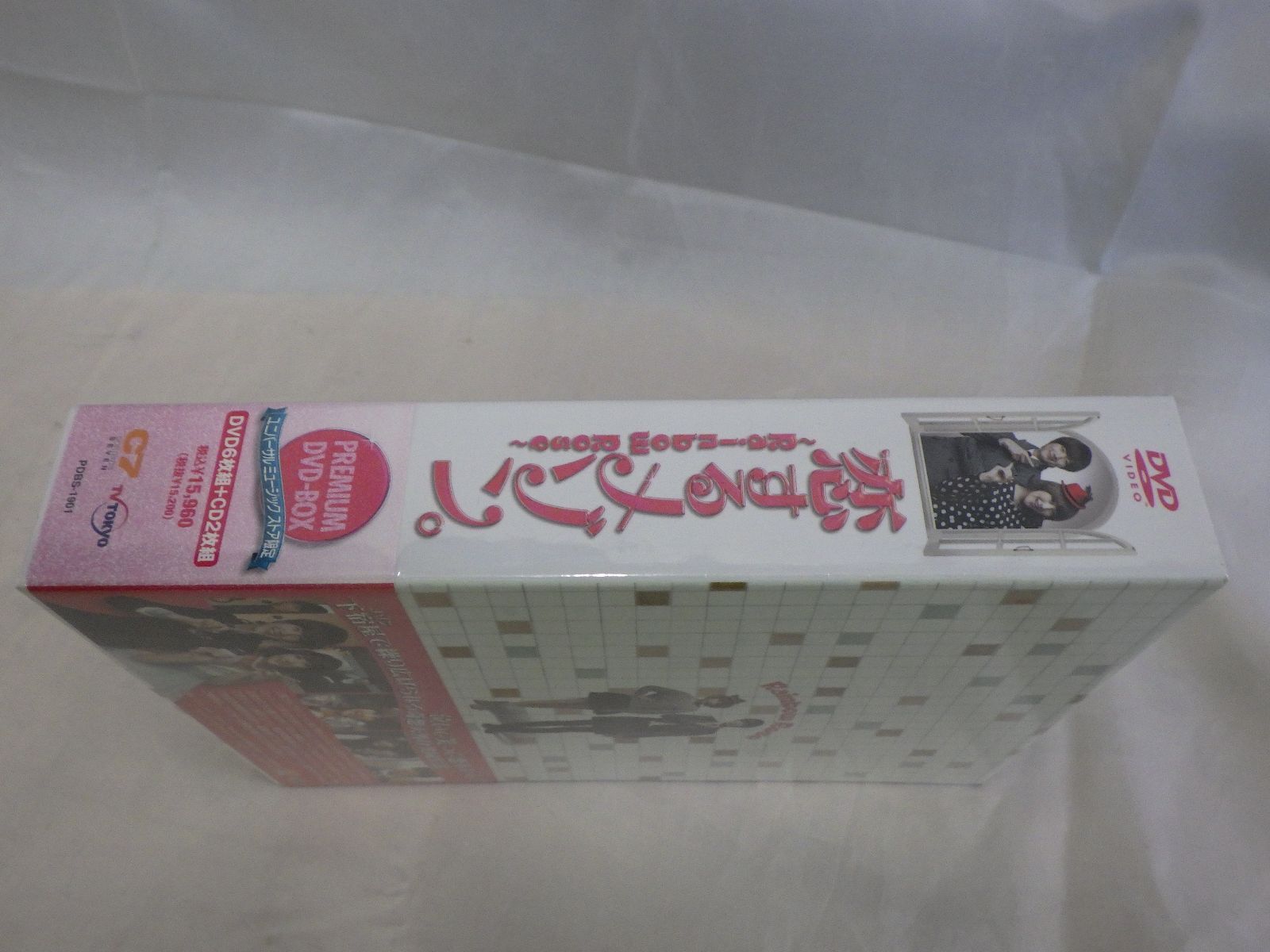 「恋するメゾン。~Rainbow Rose~」 プレミアムDVD-BOX Amazon.co.jp: 「恋するメゾン。~Rainbow Rose~」 プレミアムDVD