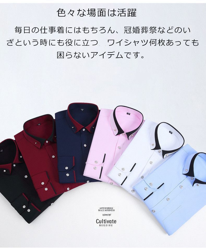 カッターシャツ