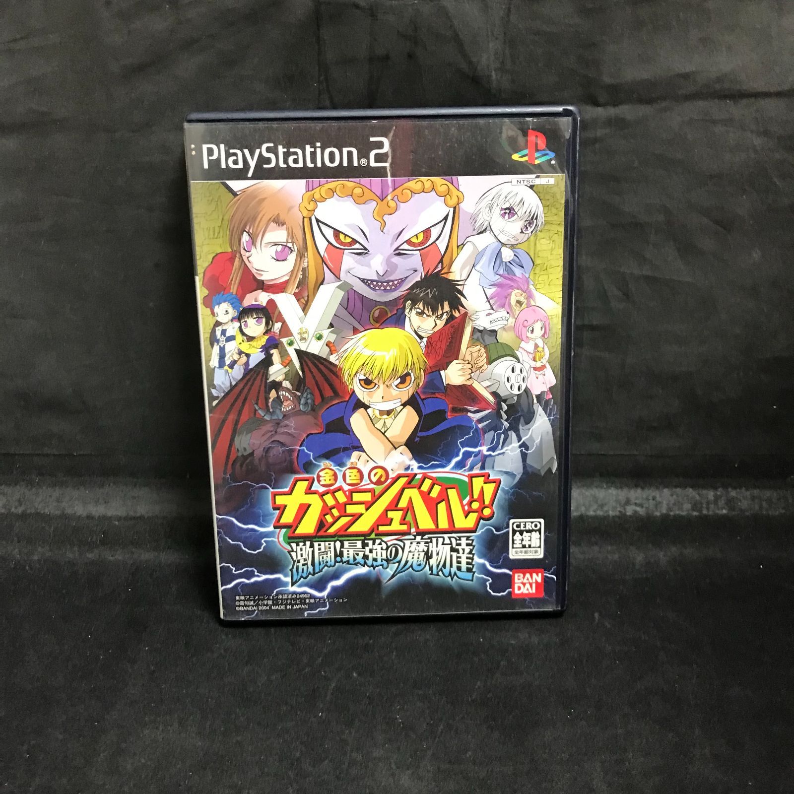 1951 PS2 金色のガッシュベル!! 激闘！最強の魔物達 - メルカリ